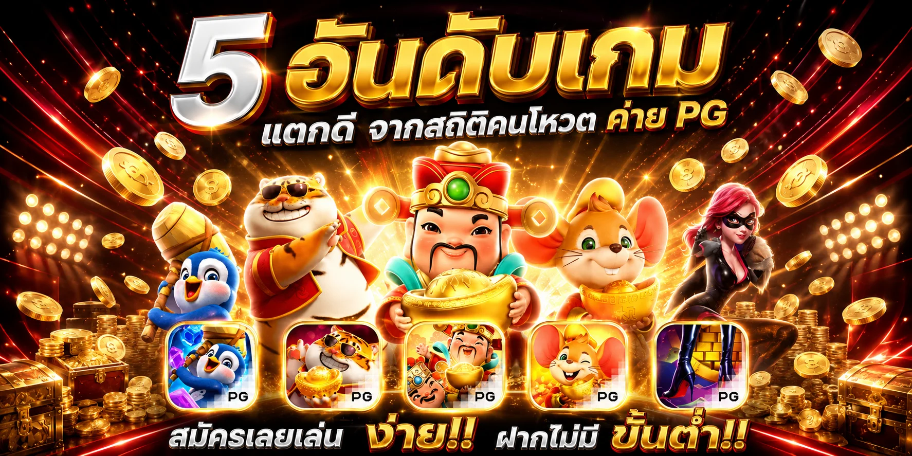 สล็อตออนไลน์ dv188 รวมทุกค่ายแตกง่าย