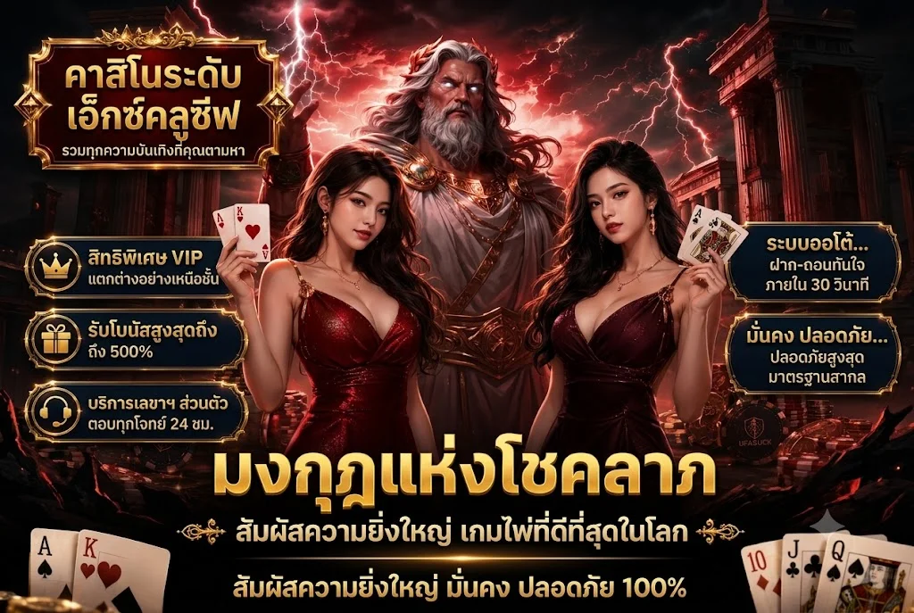 โปรโมชั่นต้อนรับสมาชิกใหม่ dv188