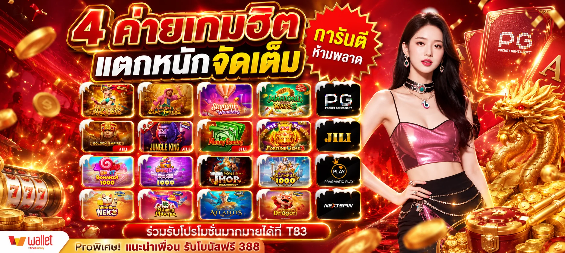 ทดลองเล่นสล็อตฟรีไม่มีเงื่อนไข dv188