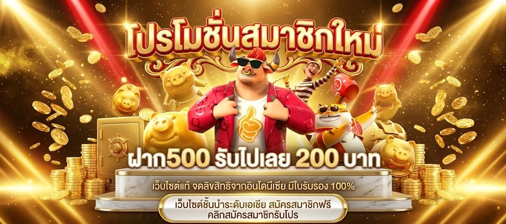 ทดลองเล่นสล็อตครบทุกค่าย dv188
