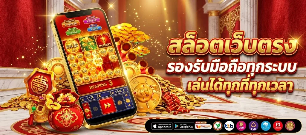ทดสอบเกมสล็อตแตกง่าย dv188