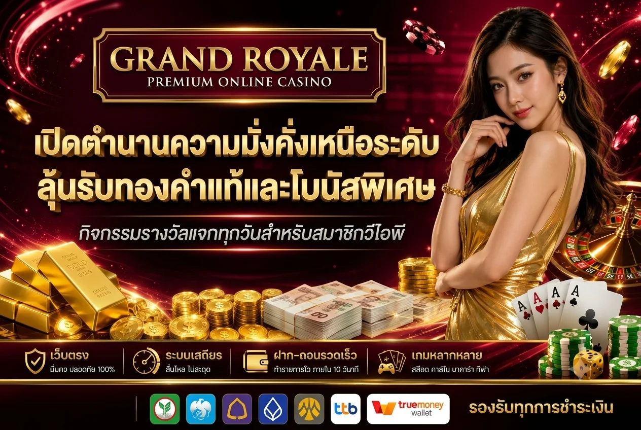 คาสิโนสดออนไลน์ dv188 บาคาร่า รูเล็ต